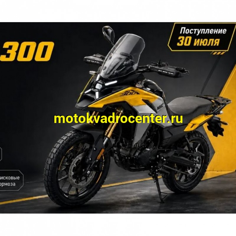 Купить  Мотоцикл внедорожный VMC ADV 300 (Тур-Эндуро)  ЭПТС, 300cc, двиг. Rato RW175FVN 4х клап, 17"/17" (шт) (VMC (фото купить с доставкой по Москве и России, цена, технические характеристики, комплектация фото  - motoserp.ru