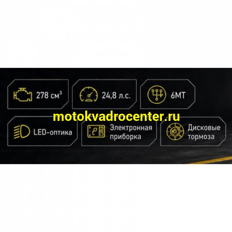 Купить  Мотоцикл внедорожный VMC ADV 300 (Тур-Эндуро)  ЭПТС, 300cc, двиг. Rato RW175FVN 4х клап, 17"/17" (шт) (VMC (фото купить с доставкой по Москве и России, цена, технические характеристики, комплектация фото  - motoserp.ru