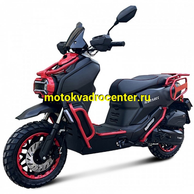 Купить  Скутер TMBK SCOOTER ICON 50сс 12/12", диск/бараб, (шт) 01500 (Progasi   купить с доставкой по Москве и России, цена, технические характеристики, комплектация фото  - motoserp.ru